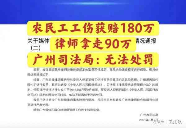 《工伤农民工赔偿标准详解：依法保障劳动者权益》