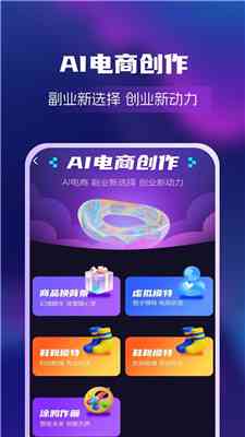 ai绘画创作软件：免费版 手机版一键获取