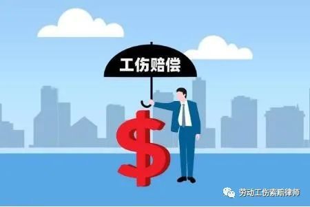 一般受伤可认定工伤吗多少钱：每日每月赔偿标准及认定有效期