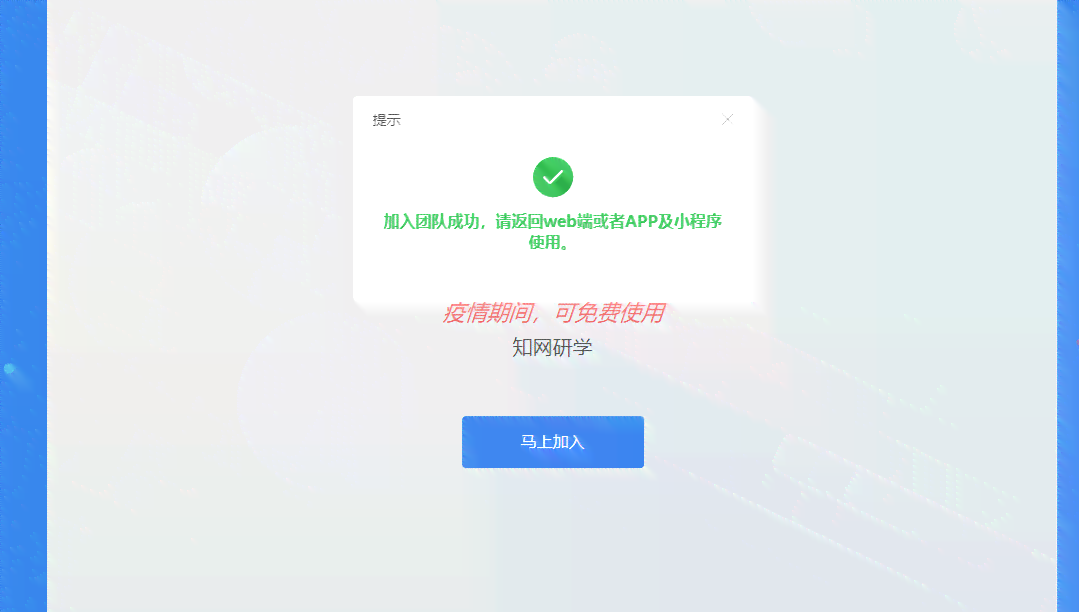 知网AI智能写作评测与辅助工具：全面提升写作水平与答案准确性