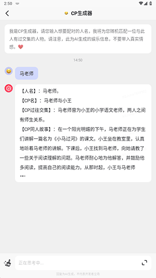 万卷AI写作助手官网网址是什么：一站式查询指南