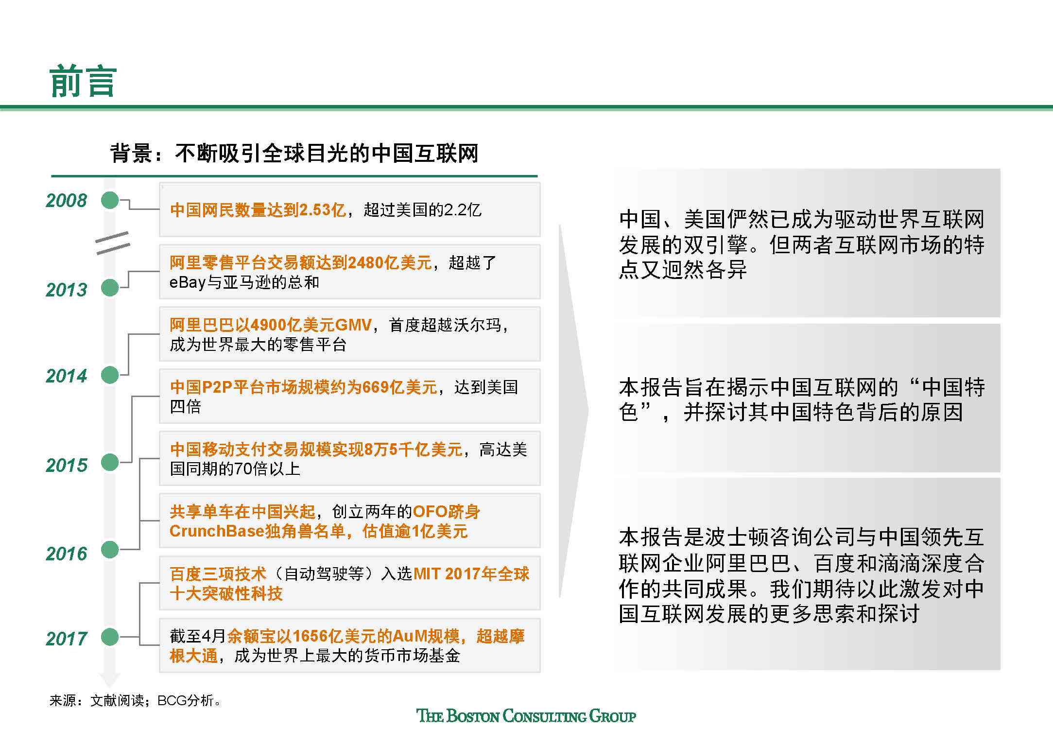 全面解读：一般固体废物处理工作中工伤认定的标准与流程