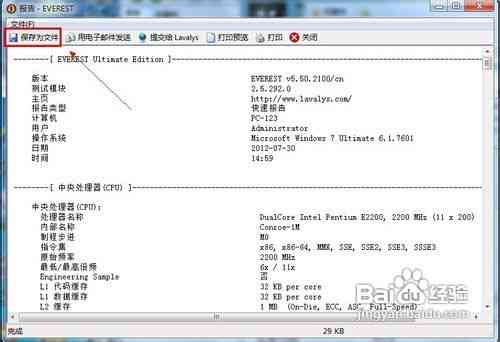 研究报告自动生成：软件工具与制作方法一览