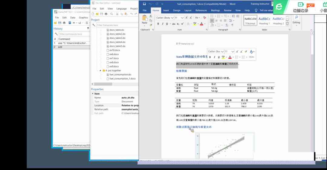 研究报告自动生成：软件工具与制作方法一览