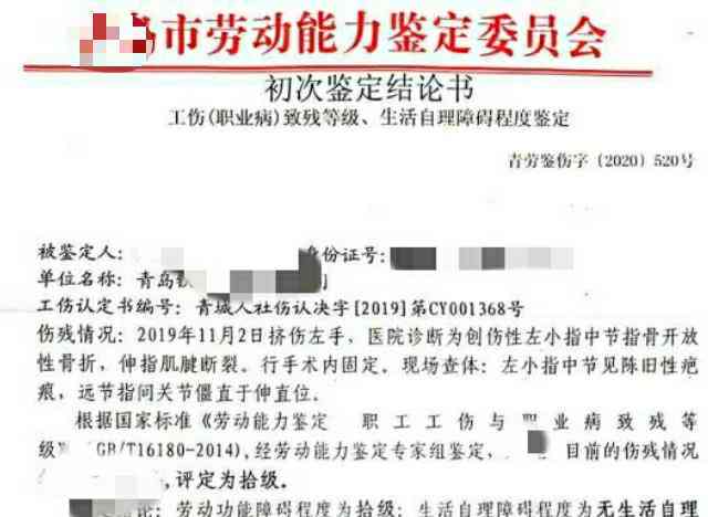 '工伤事故认定困难：在常规情境下难以确认'