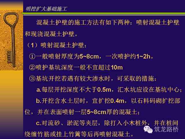 《松鼠AI赋能，地基工朋友圈传文案攻略》