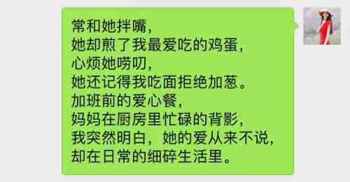 《松鼠AI赋能，地基工朋友圈传文案攻略》