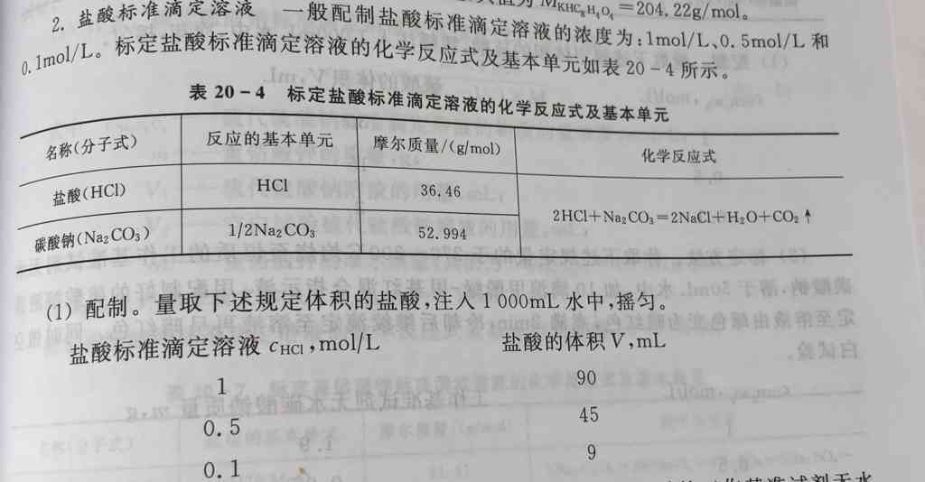 工伤认定的常规年限标准解析