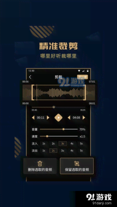 星辰音乐剪辑：热门剪辑技巧与精选歌曲推荐指南