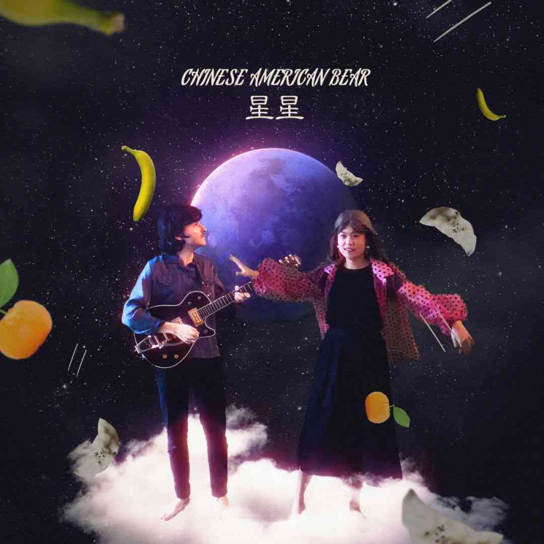 星光璀璨：探寻星星歌曲背后的灵感源泉与创作故事