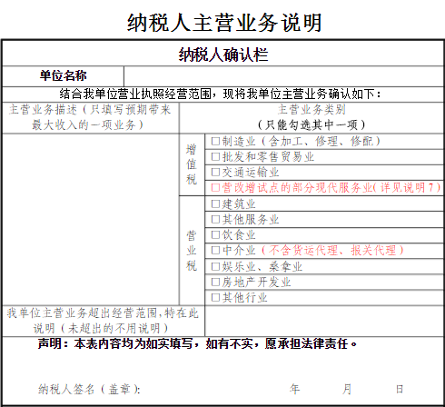 一般纳税人几月份认定工伤的及报税时间说明