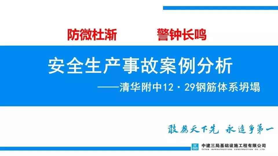 '过失犯罪定罪：一般责任事故罪的量化标准与法律适用解析'