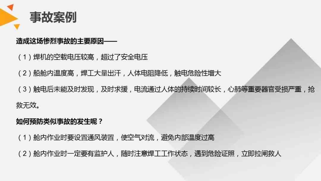 全面解析：一般责任事故罪的认定、成因与法律后果