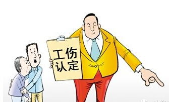 一轻伤可以认定工伤吗：轻伤一级定伤残等级及赔付标准解析