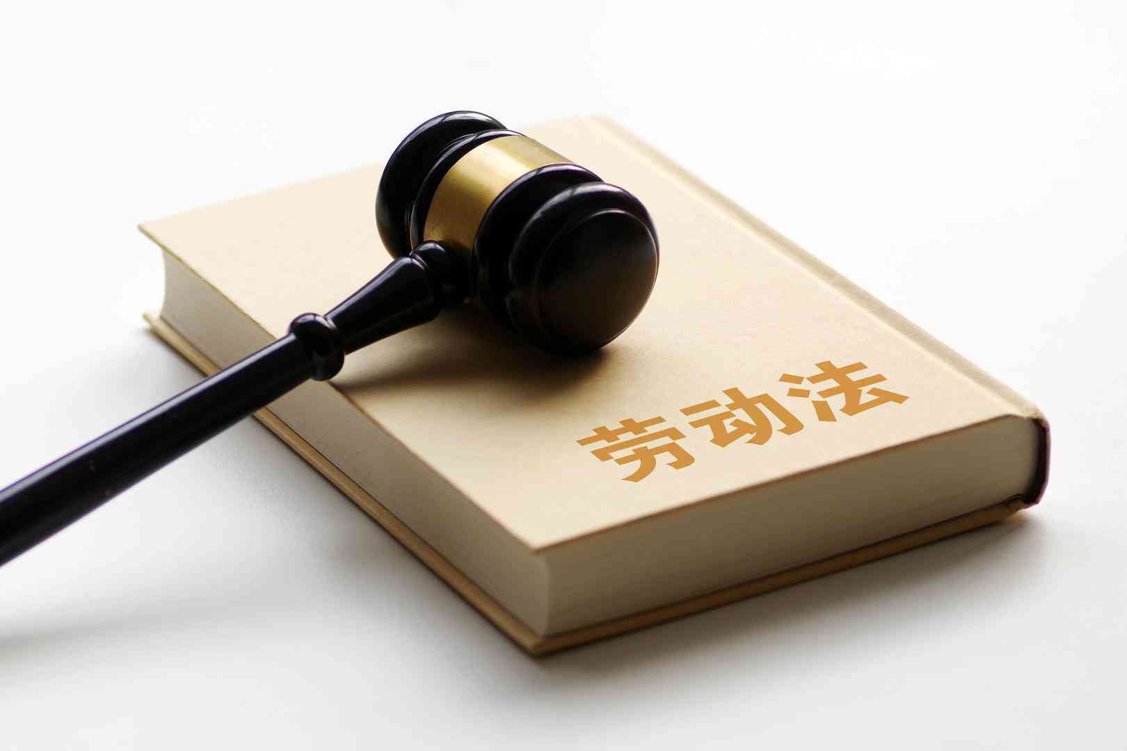 七个月了还能去认定工伤吗怎么办：工伤七个月后是否可鉴定及处理方法