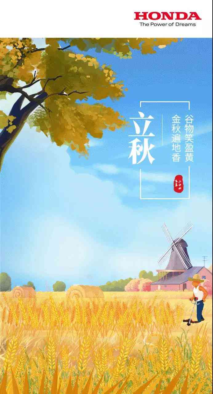 '智能AI文案创作助手：一键生成高效营销内容'