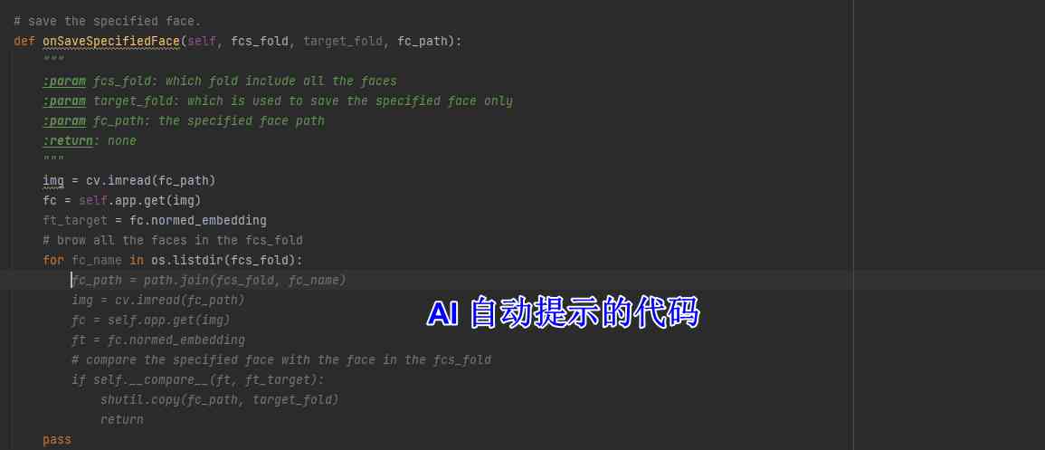 ai程序代码：示例、大小、翻译及人工智能辅助编程实践