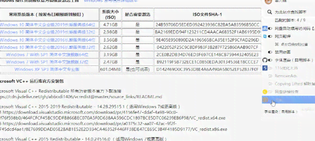 AI脚本插件使用指南：从安装到高级应用技巧，全方位解析与实践