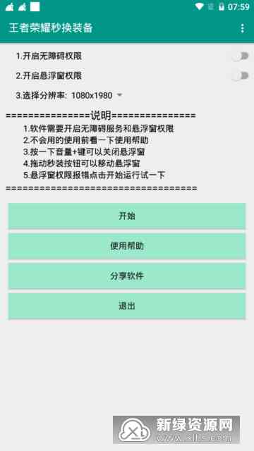 AI脚本插件使用指南：从安装到高级应用技巧，全方位解析与实践