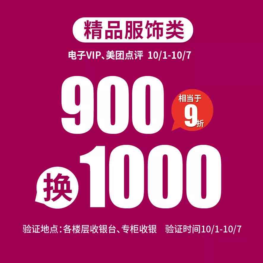 三鑫服饰：最新款式、资讯、购买指南及优活动一览