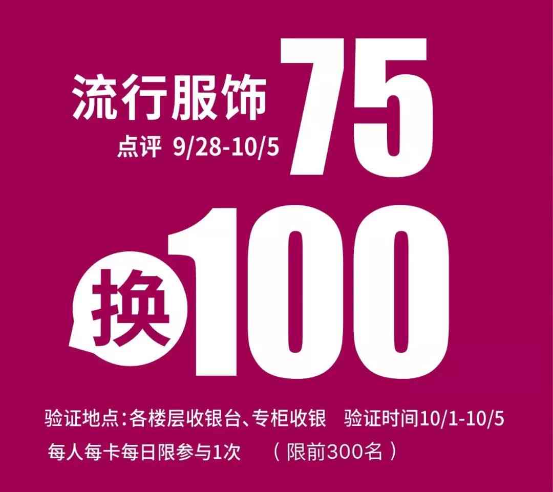 三鑫服饰：最新款式、资讯、购买指南及优活动一览