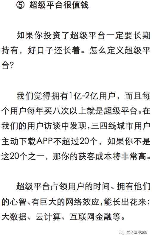 ai百度文库怎么写作文及发表文章，如何赚钱与操作指南