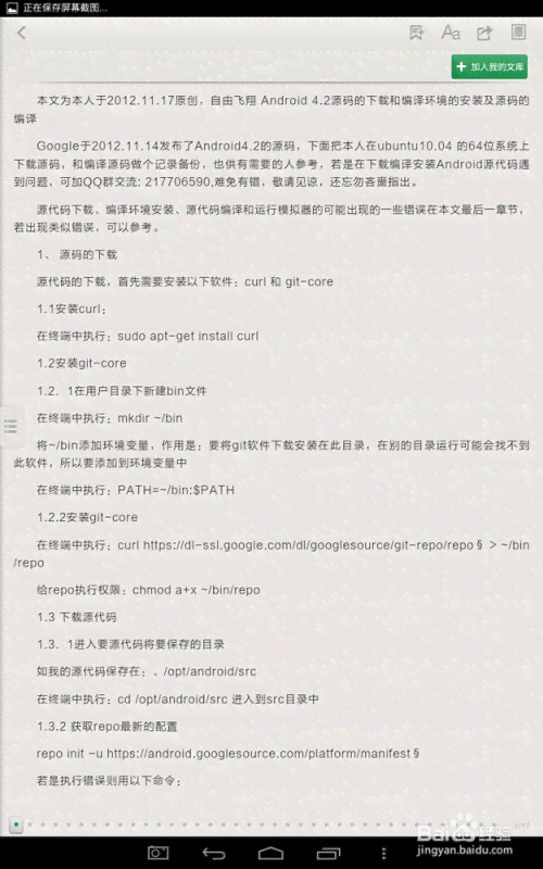 ai百度文库怎么写作文及发表文章，如何赚钱与操作指南