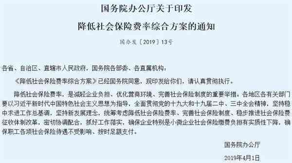 七旬老人工伤认定新规：七十岁以上老人如何申请工伤认定及权益保障