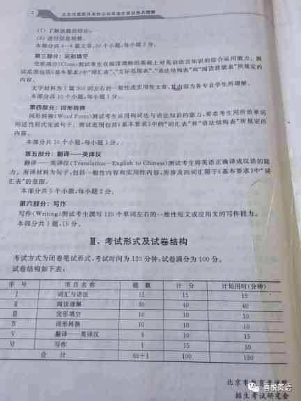 nn七台河市工伤赔偿标准最新完整表及网上查询指南