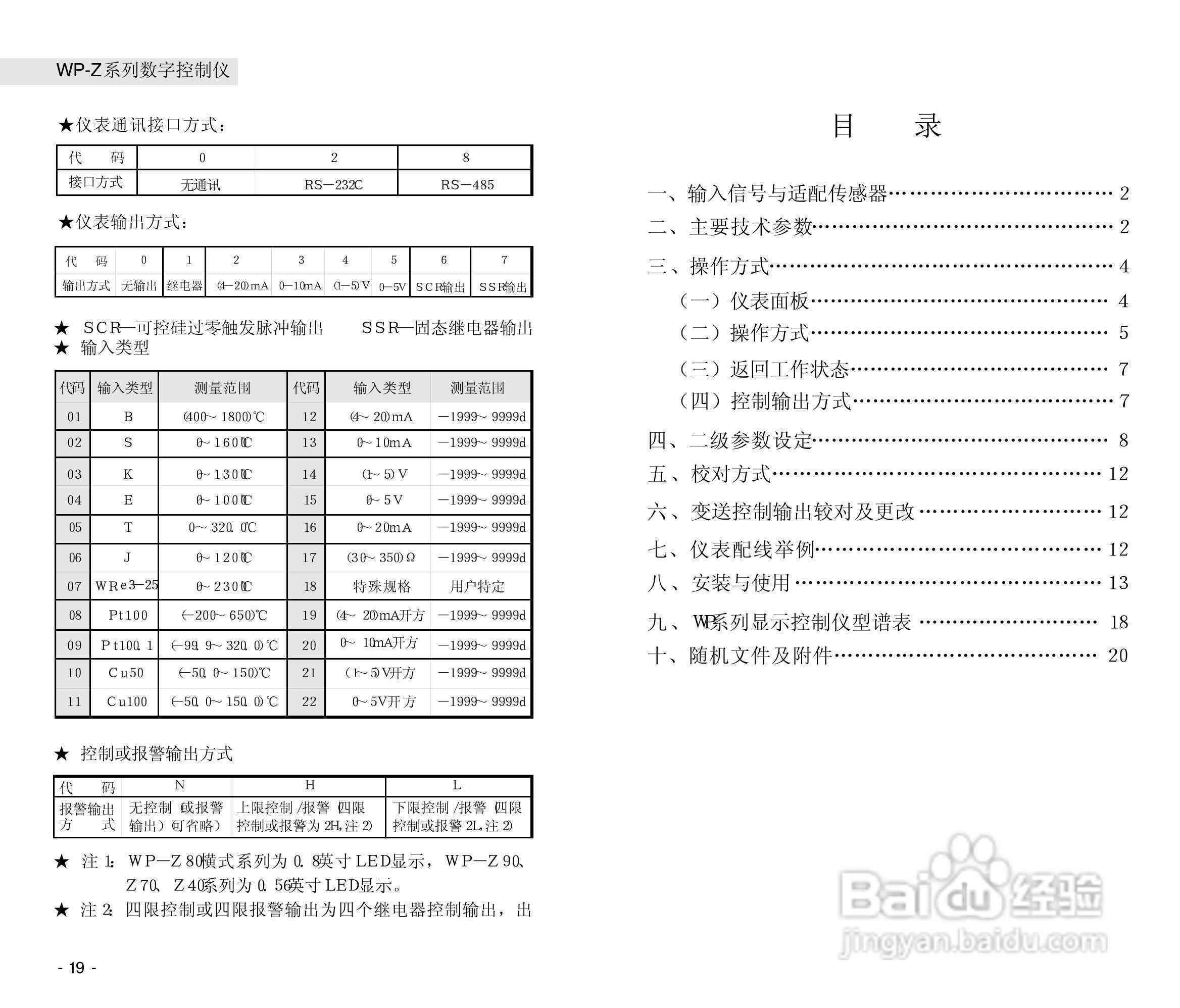 nn七台河市工伤赔偿标准最新完整表及网上查询指南