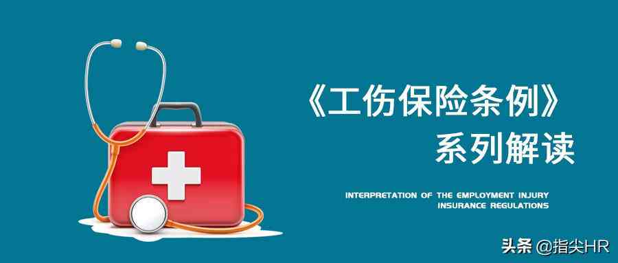 七种人不能认定工伤怎么办：三种情况及11种不认定工伤的情形汇总