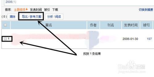 中国知网AI助手：一键自动生成高质量文献综述