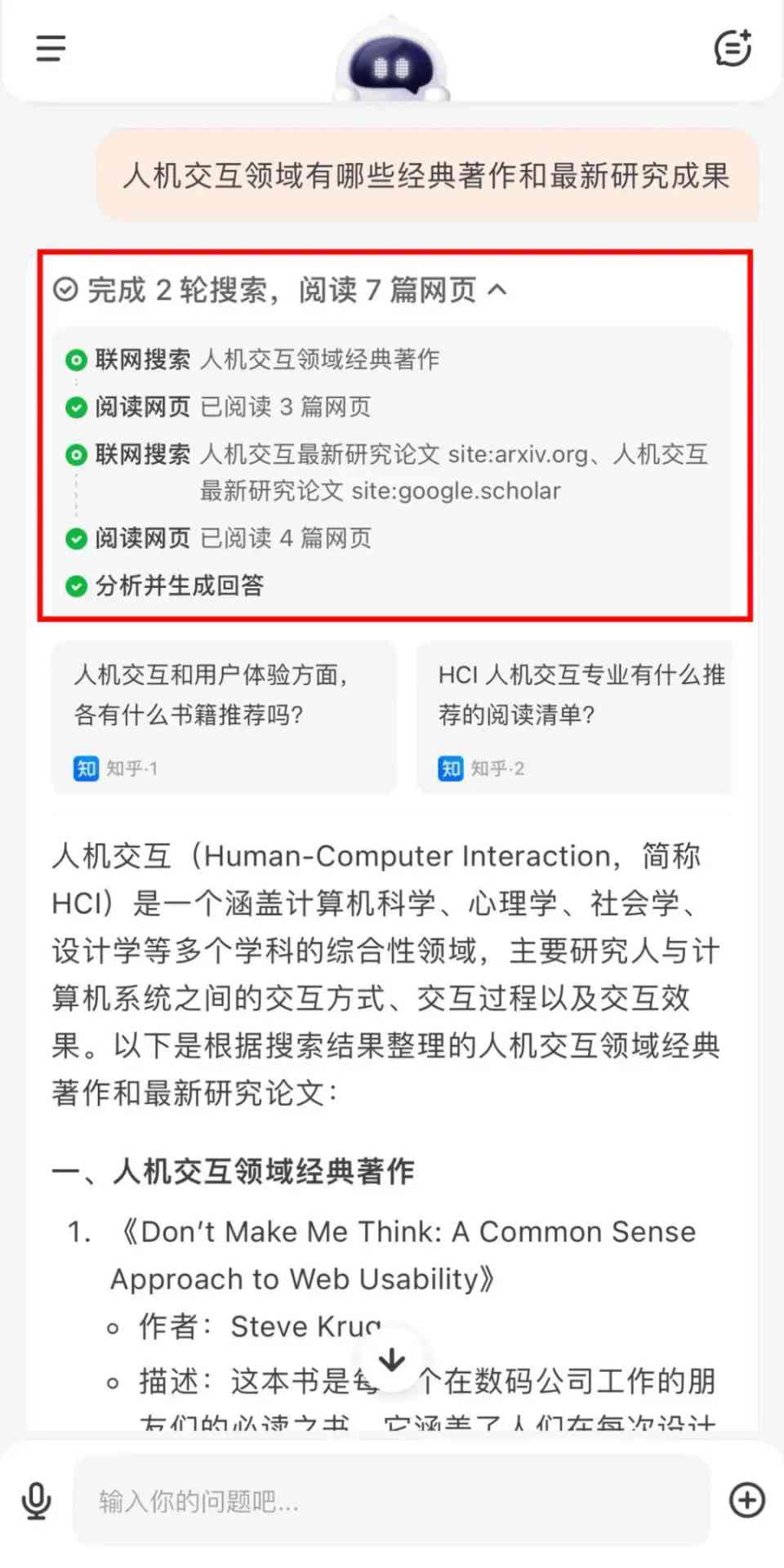 高效搜寻：掌握寻找擅长AI文案撰写人才的策略与方法