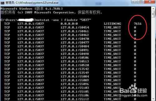 AI生成手机崩溃报告解析与全面故障排查指南