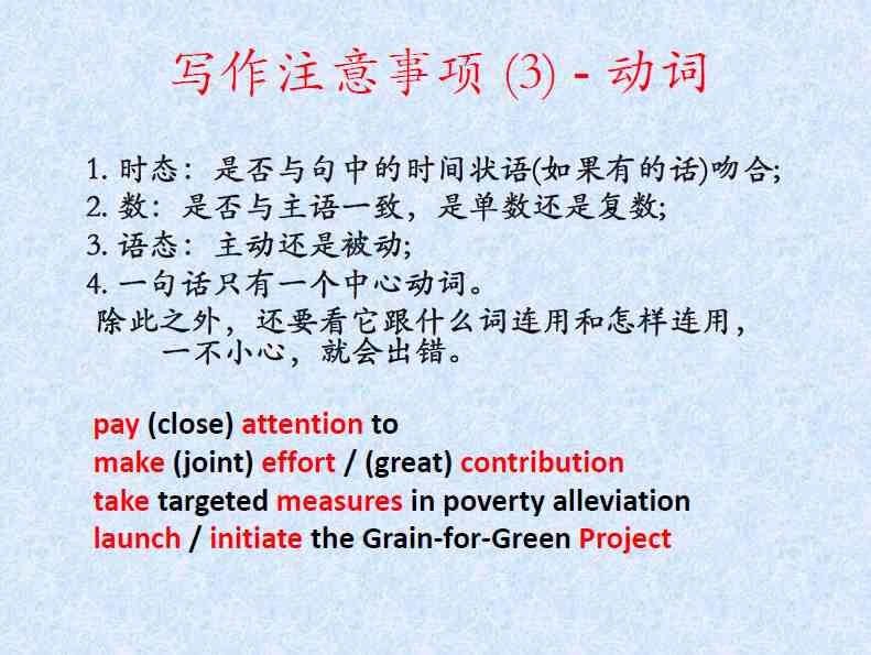 体育文案怎么AI生成的呢：英文编辑与撰写技巧