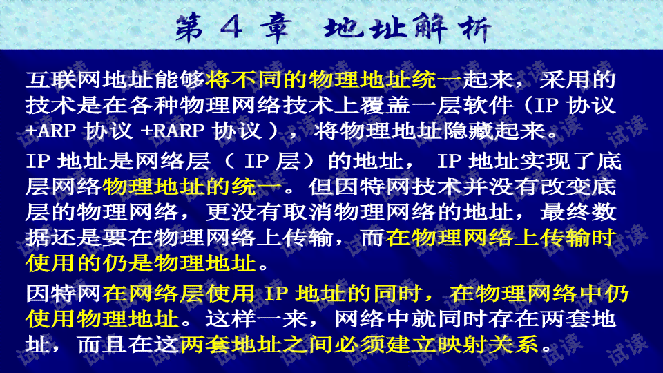 体育文案的主要类型有哪些及涵方面解析