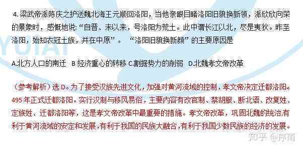 体育文案的主要类型有哪些及涵方面解析