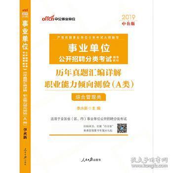 体育文案的主要类型有哪些及涵方面解析