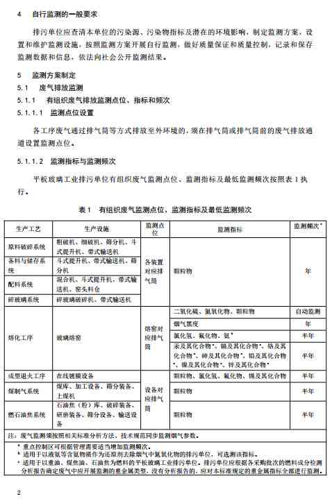 重庆市万州区工伤认定与鉴定指南：详细解析相关部门及办理流程