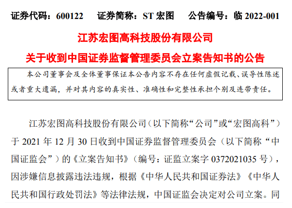 万州区人社局工伤科：科长、主任电话及工伤赔偿标准查询