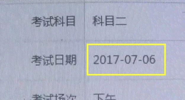 万州区人社局工伤科：科长、主任电话及工伤赔偿标准查询