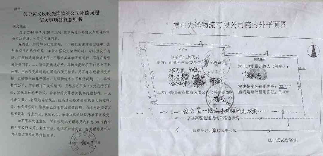 工伤认定难题：三人同行如何确保工伤权益不受忽视