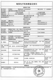 工伤认定流程及三个月内工伤鉴定常见疑问解析