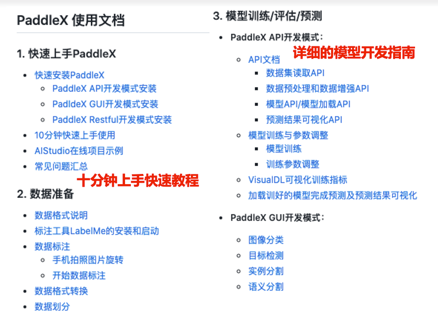 短剧ai文案小程序有哪些：涵剧情内容与必备软件一览