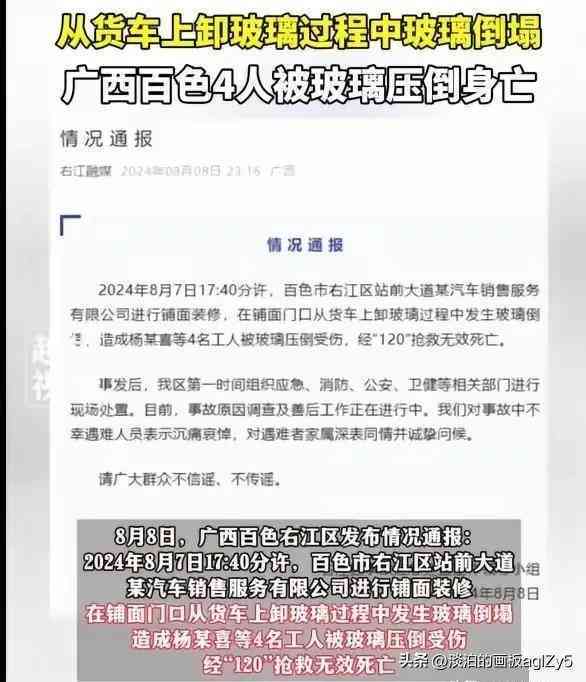 三人受伤互相认定工伤吗：如何赔偿及合法性分析