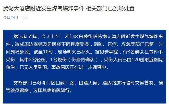 三人受伤事故定级标准及处理指南：详解不同级别事故的认定与影响