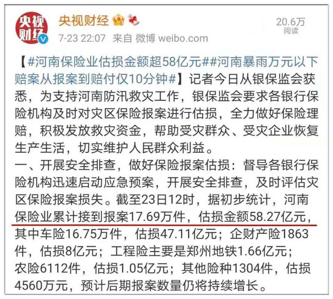 三人结伙偷渡怎么认定工伤的及赔偿与定罪分析