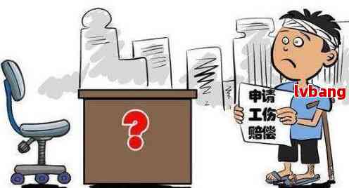 三十年前工伤现在有赔偿金吗：如何计算、赔付金额及申诉可能