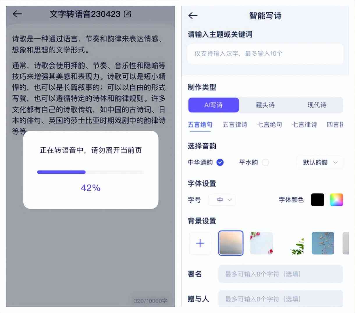 AI一键改文案：全面提升写作效率与质量，轻松实现创意文案生成与优化