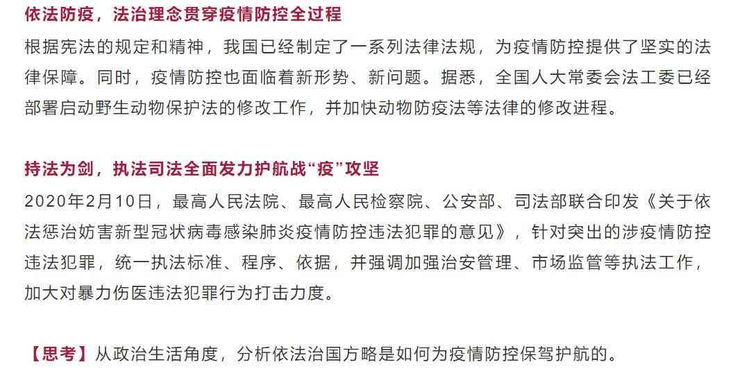 三天临时工工伤认定标准及流程：如何申请、所需材料与常见问题解答